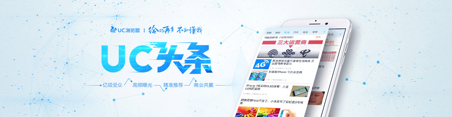 洮南百度网络推广